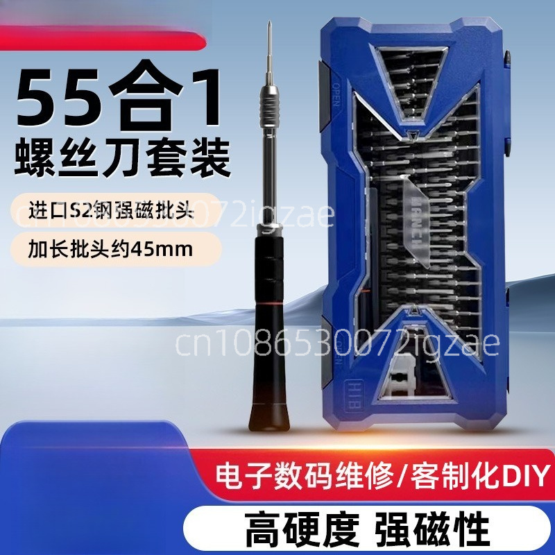 Schroevendraaierset 55 in 1 S2 - Screwdriver Set Precision recensie en prijs
